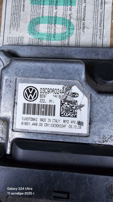 ЭБУ на фольксваген с двс BUD