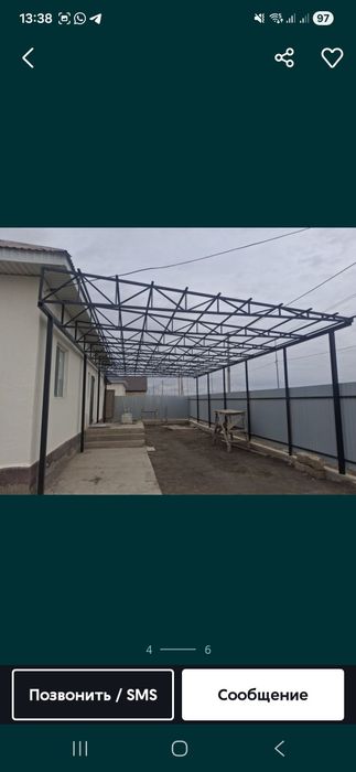 Сварка Kovka_atyrau