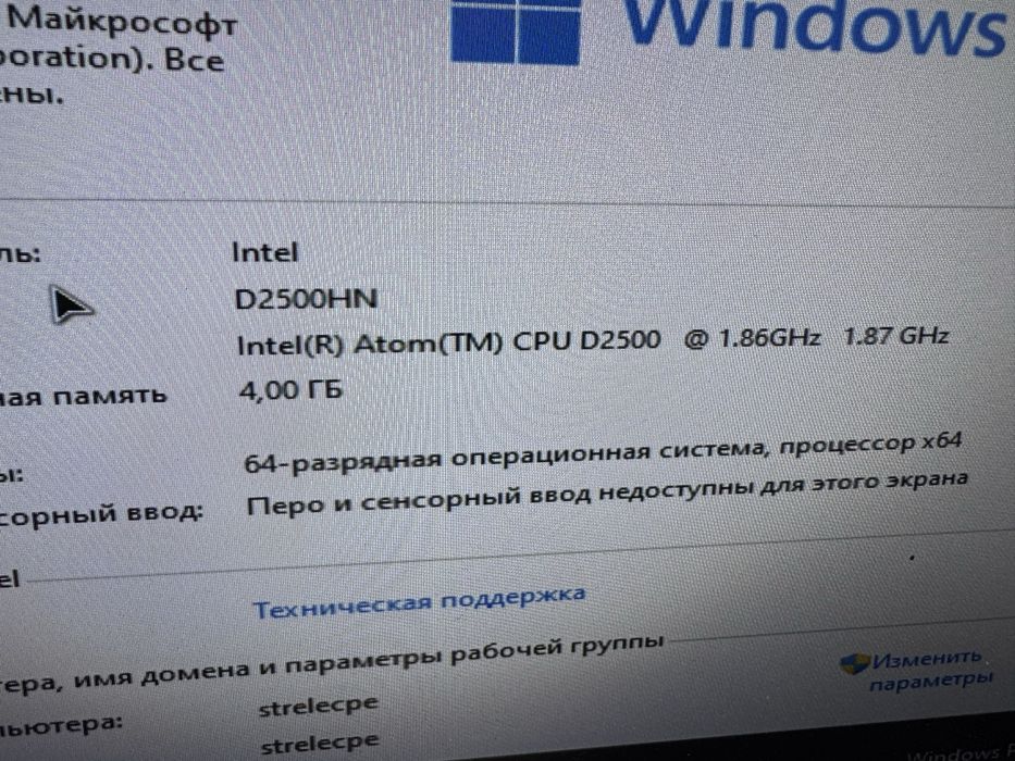 Комплект- Мать, проц, память.