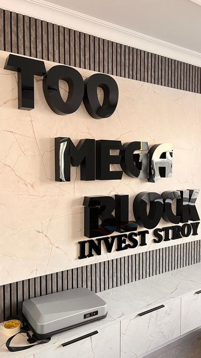 Наружная реклама вывеска