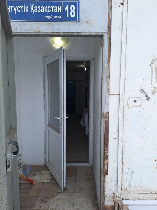 Коммерческая недвижимость