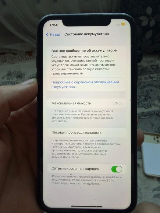 Iphone 11 продам