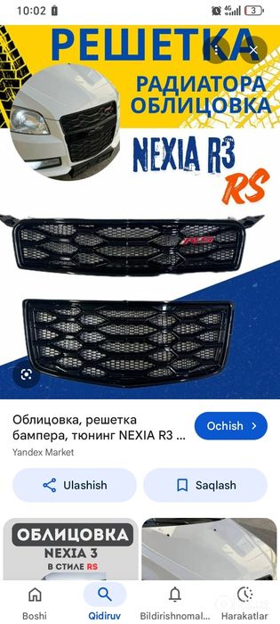 Rs oblisovka nexia 3 rs