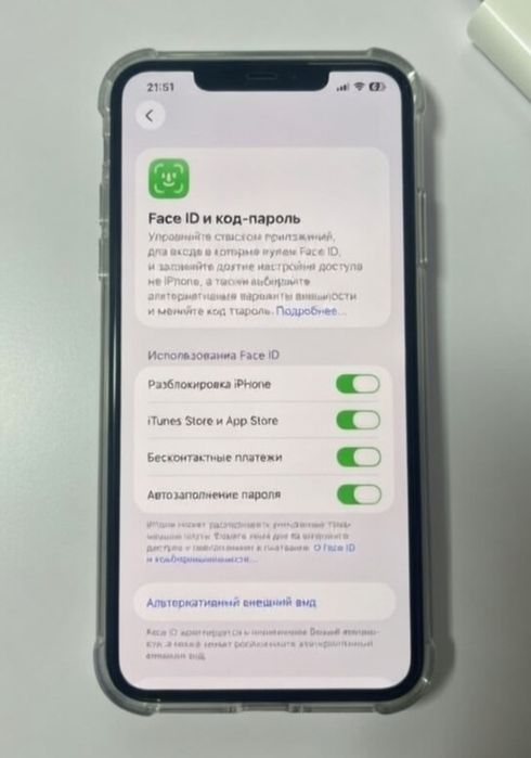 iPhone 11 Pro Max.