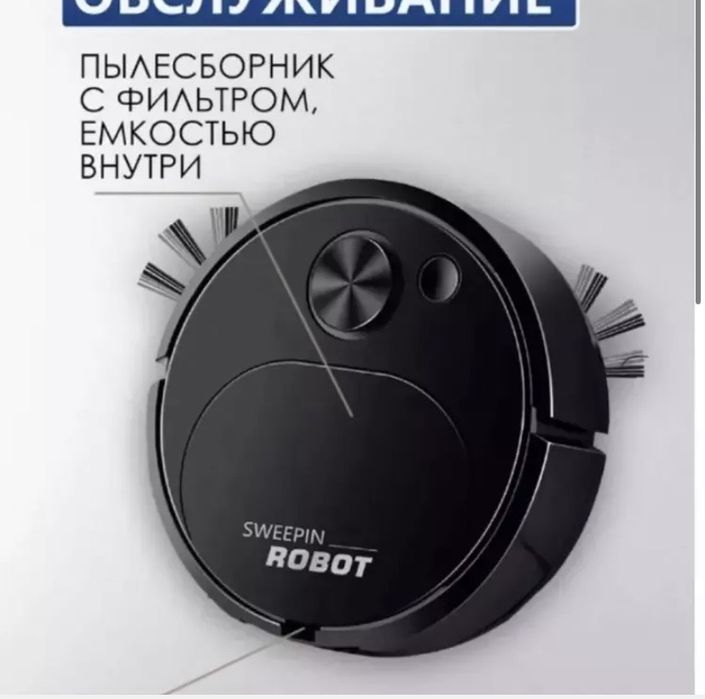 robot pelisos.