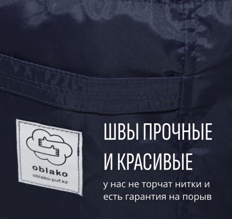 кресло мешок пуф oblako