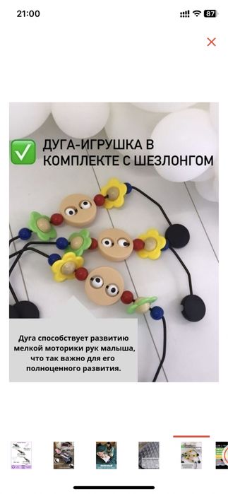 Продам шезлонг в отличном состоянии