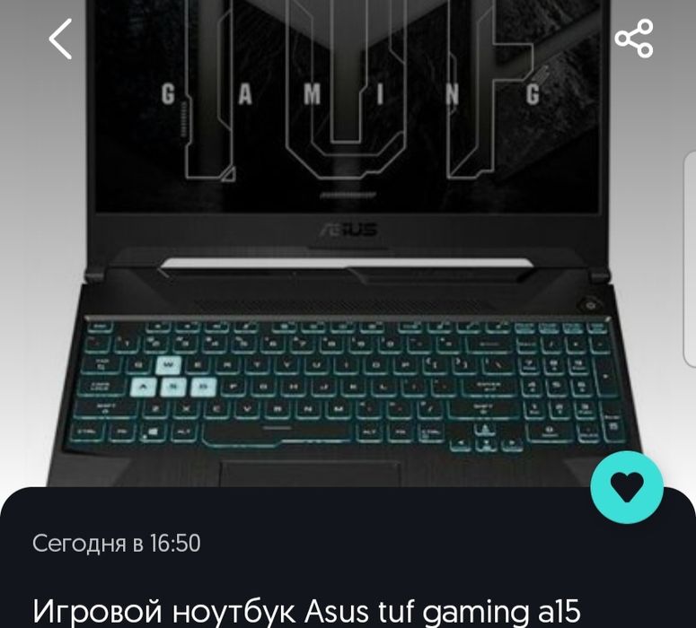 Здравствуйте обменяю ноутбук игровой