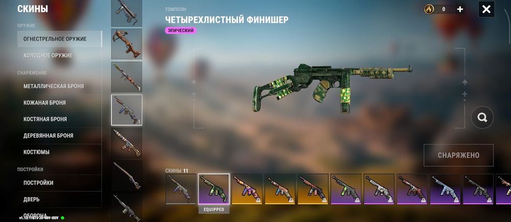 Продам акк в оксайд