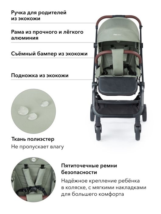 Коляска прогулочная