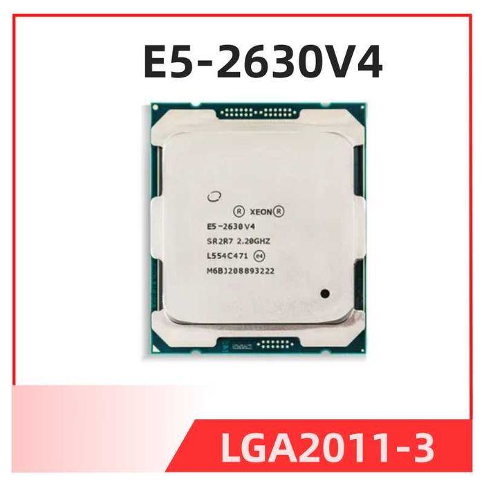 Процессор Xeon E5-2630 v4 10 ядер 20 потоков.