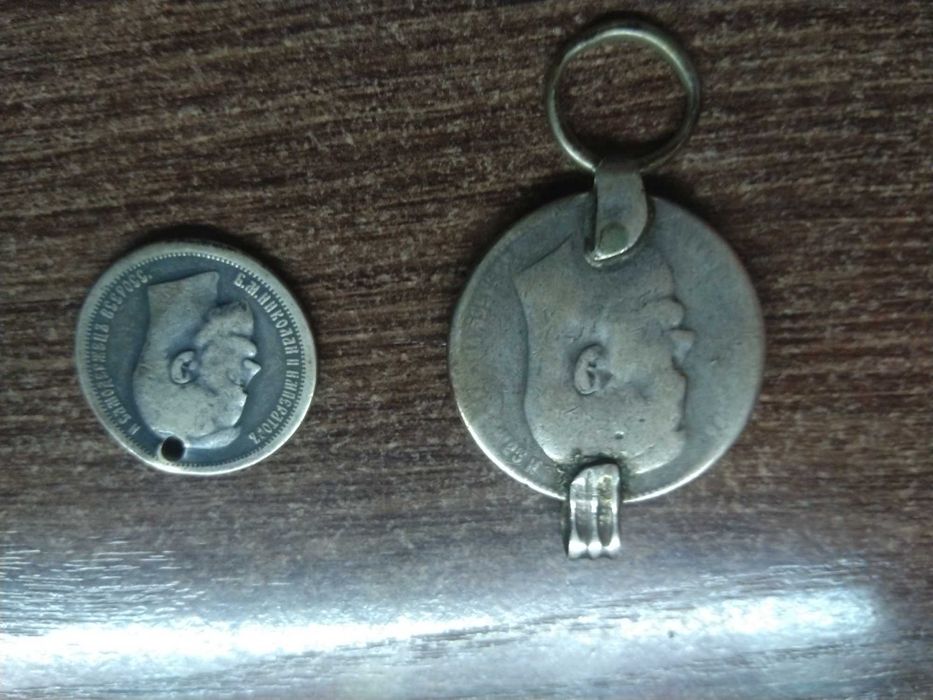 Монеты Российской империи.