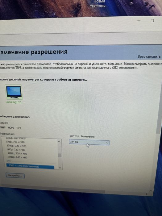 Монитор Samsung Odyssey G5 27’ QHD