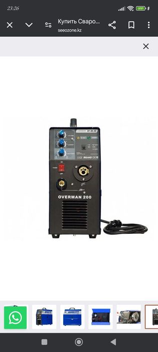Продам сварочный аппарат