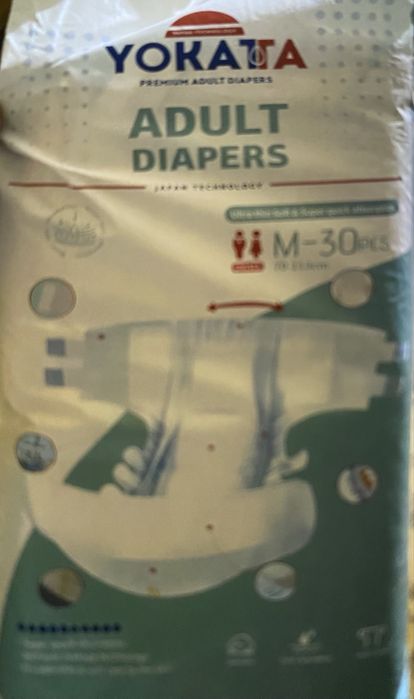 Памперсы для взрослых Yokata