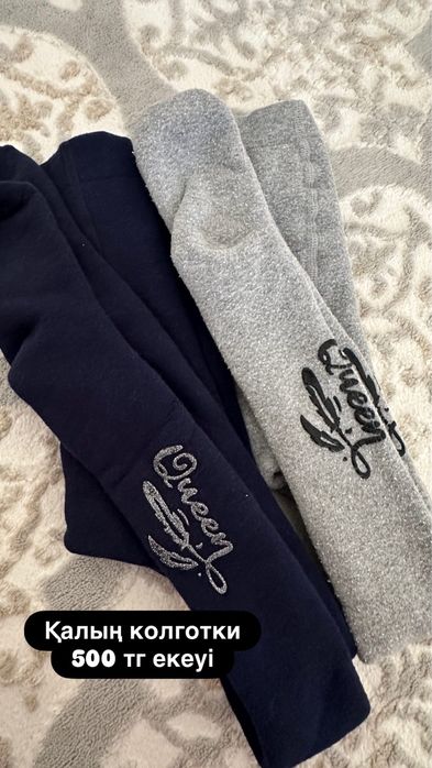 Сатылады! Продается.