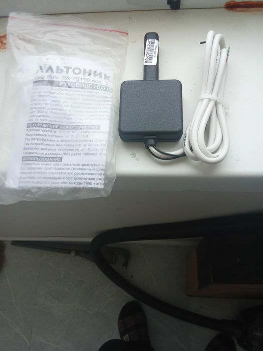 РифРинг RR-701ts передатчик