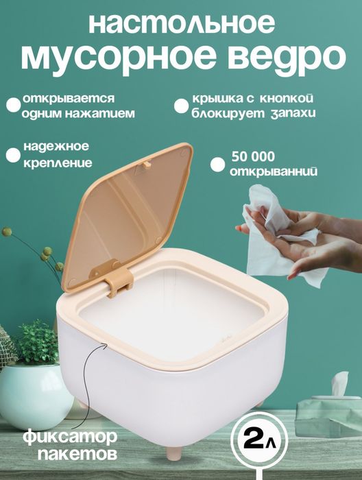 Набор урн Push с крышкой 1 большое + 2 малые