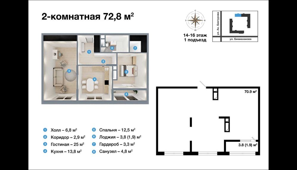 3-комнатная квартира, 104,6 м²