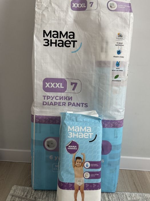 Продам подгузники трусики