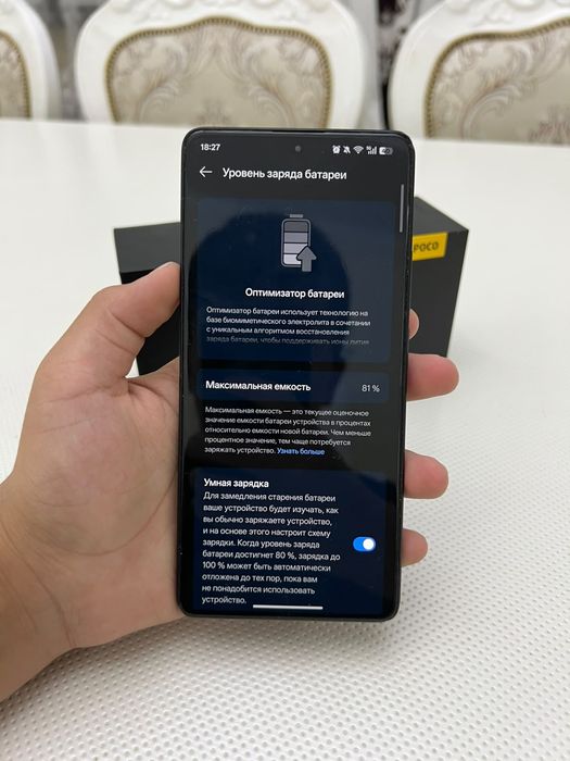 Poco F5 Custom ROM