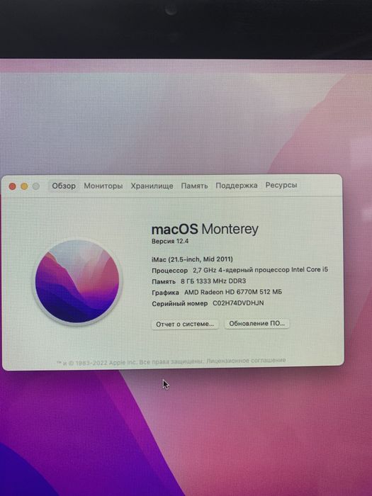 iMac 21. Ssd. Mac OS Monterey.