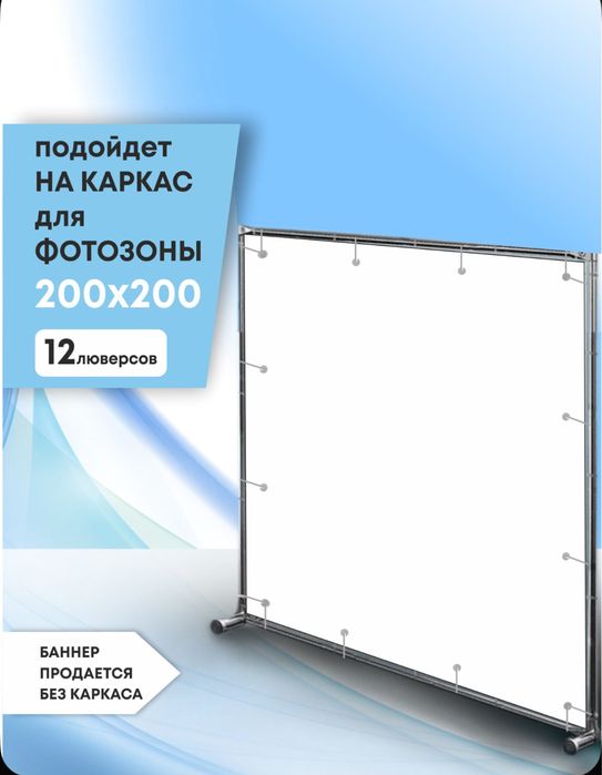 Продам баннер с днем рождения