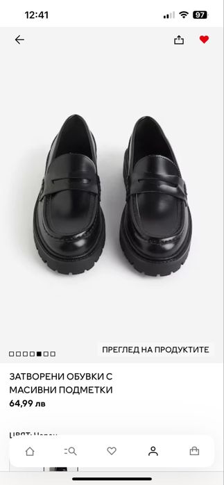 Дамски лоуфъри/ мокасини H&M