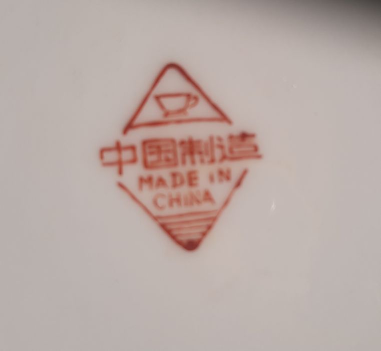 Serviciu de masă porțelan chinezesc vintage