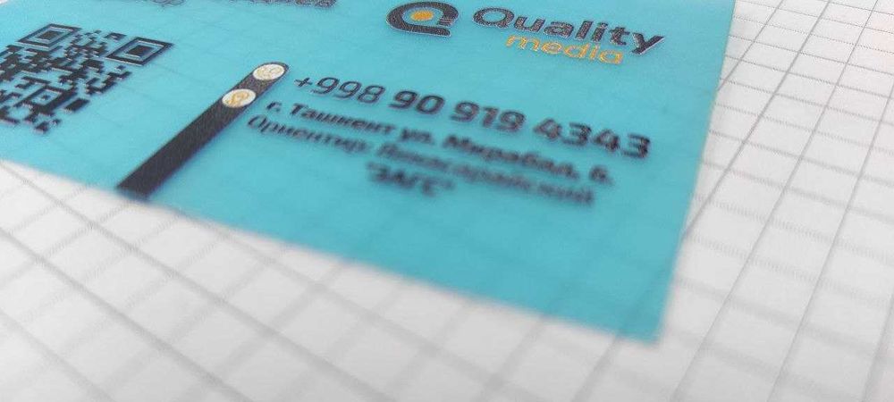 Про Полиграфия, УФ печать, Ручка, Блокнот, Термос, Кружка, Реклама.