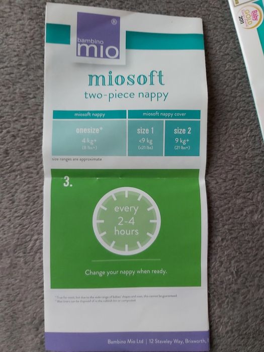 Гащи-пелени за многократна употреба