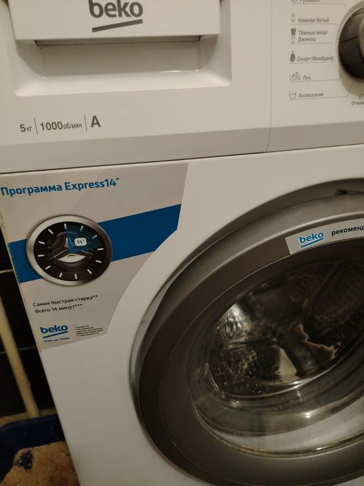 Продам стиральную машинку