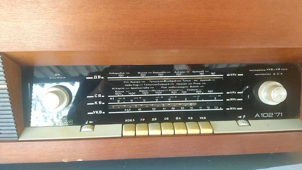 Радиограмофон Акорд 102-71 - за части / реставрация на части