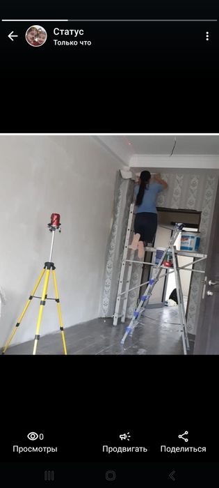 Поклейка обои качественно быстро.левкас побелка