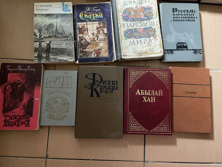 Книги ент, и другие