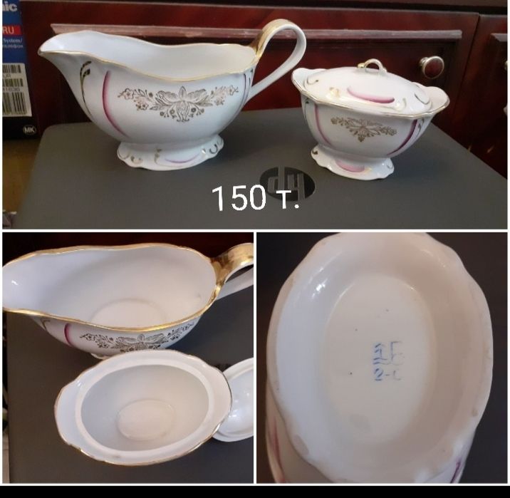 Соусники Барановка СССР