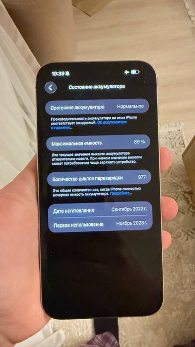 Iphone 15 promax toza yomkost 89