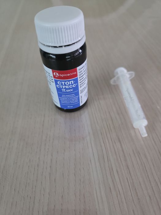 Стоп стресс для кошек