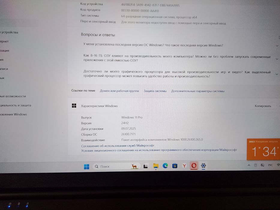 Ноутбук с гарантией