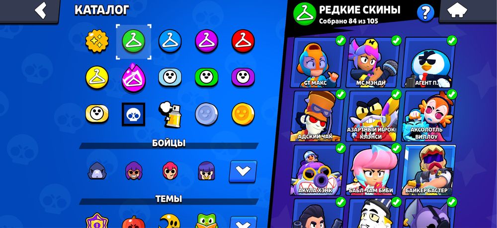 Аккаунт игровой Brawl Starts