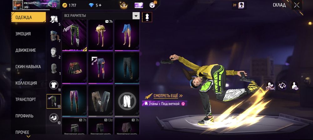 Продам АКкаунть.