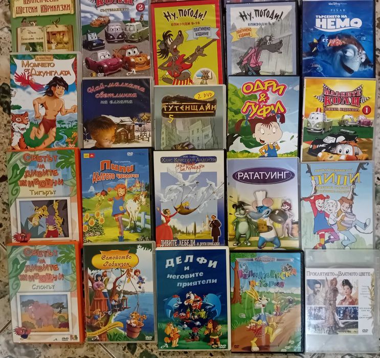 Комплект 36 диска с детски филмчета