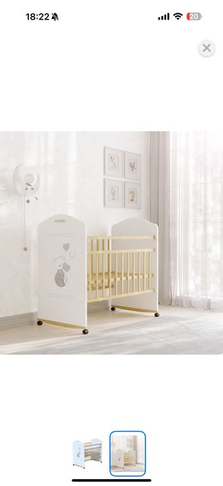 Продам кроватку