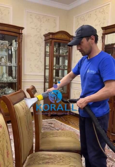 Стирка ковров, чистка мягкой мебели и стирка штор