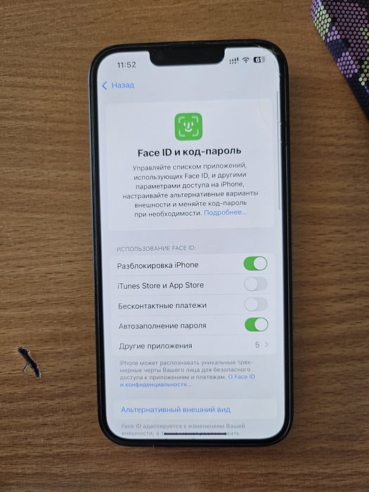 Iphone 14 128 akb 79