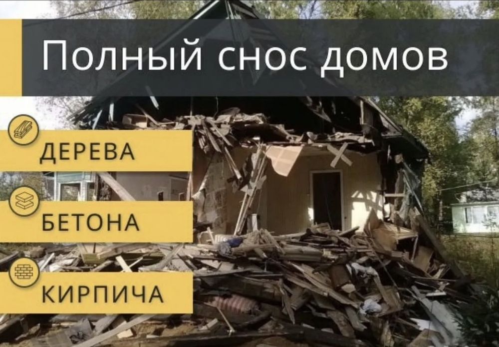 Газели грузчики,  разнорабочие,  услуги грузчиков