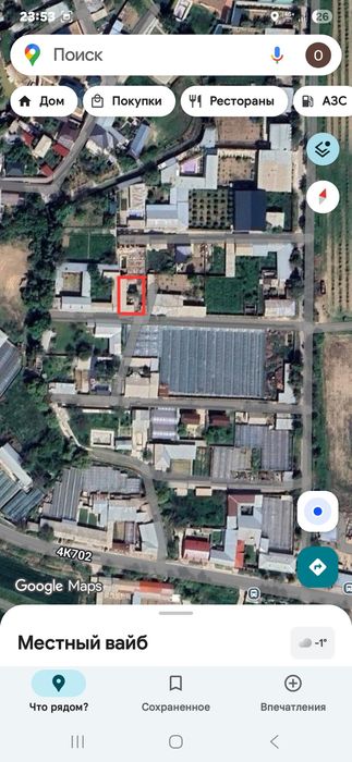 Xasanboy postidan kiriladi kensoyda nahtga sotiladi