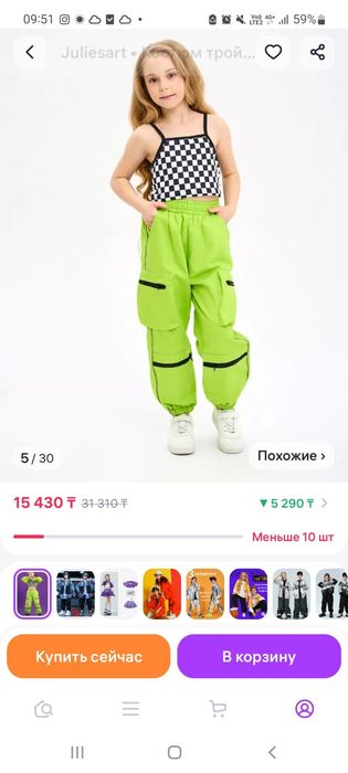 Продам костюм тройка хип хоп