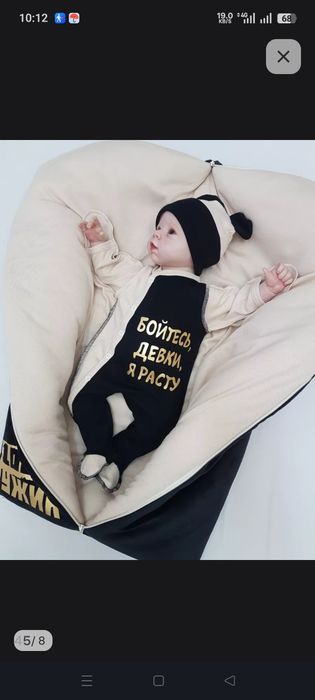 Продам конверт зимний для мальчика