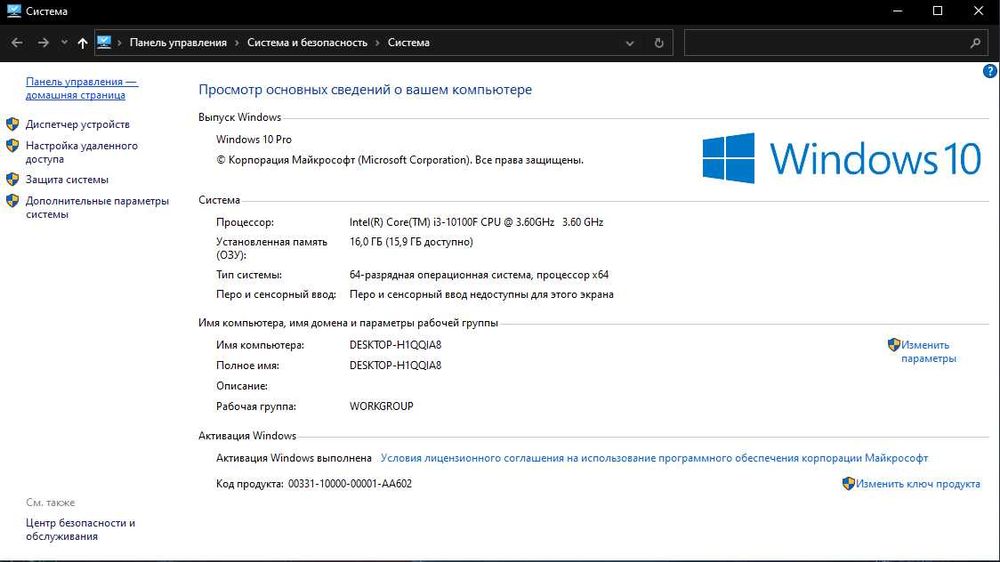Игровой компьютер + монитор 22 дюйма Immer